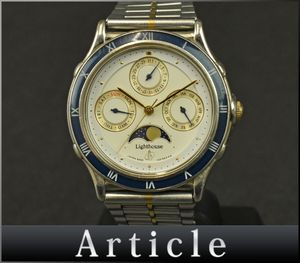 シチズン ライトハウスの値段と価格推移は？｜46件の売買データから