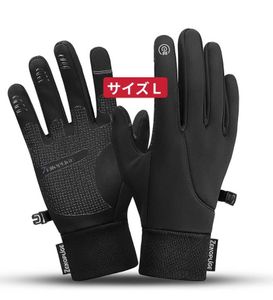防寒グローブ 自転車グローブ アウトドアグローブ 防水 防風 裏起毛 スマホタッチパネル
