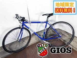 地域限定送料無料★美品 中古★GIOS ジオス AMPIO サイズ47 クロスバイク クロモリフレー
