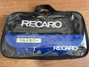 RECARO ベルトカバー ２個入 レカロベルトカバー ベロアブラック 3インチタイプ 7217085