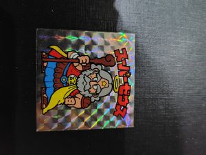 ビックリマン スーパーゼウスの値段と価格推移は？｜936件の売買データ