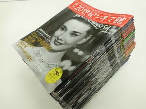 週刊20世紀の値段と価格推移は？｜14件の売買データから週刊20世紀の