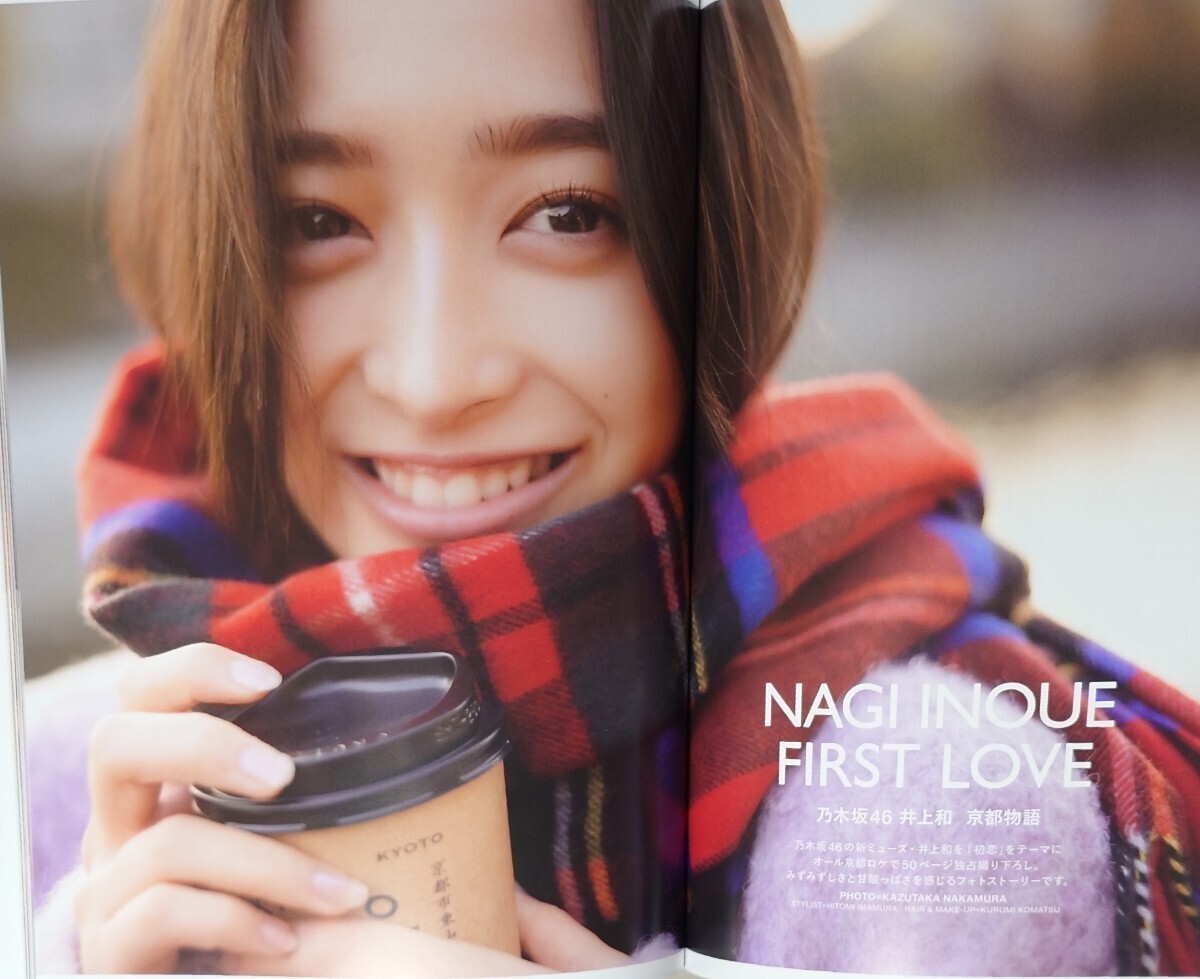TRIANGLE magazine 01 乃木坂46 井上和 cover ステッカー付き(乃木坂46