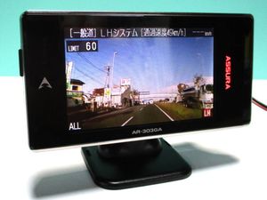 2026年1月版データ セルスター GPS内蔵 レーダー探知機 AR-303GA フルマップ搭載 OBDⅡ対