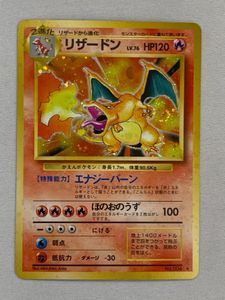 ポケモンカード 旧裏 傷のYahoo!オークション(旧ヤフオク!)の相場