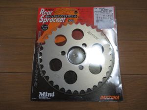 DAYTONA デイトナ ジュラルミン製リヤスプロケット 36T 未使用品 モンキー・ゴリラ用 品