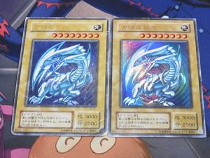 ブルーアイズ LB 01の値段と価格推移は？｜9件の売買データからブルー