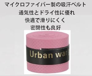 グリップテープ 赤色 レッド ドライ オーバーグリップ テニス バドミントン 太鼓 ゴルフ