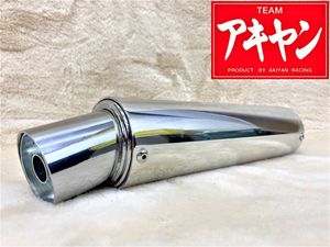 汎用 TIサイレンサー メッキ 50.8π/スリップオン エンデGSX400インパルスGSX400Fバンデ