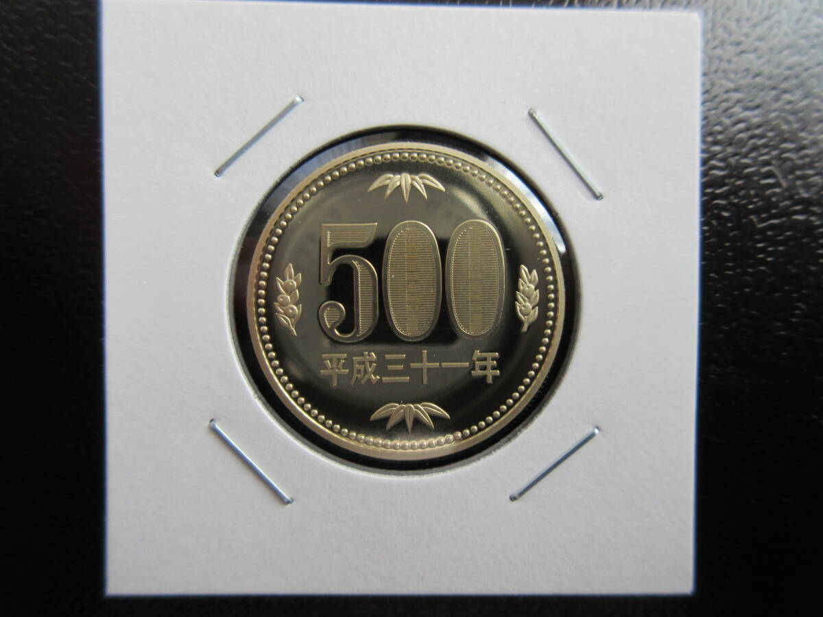平成31年500円の値段と価格推移は？｜14件の売買データから平成31年500円の価値がわかる。販売や買取価格の参考にも。