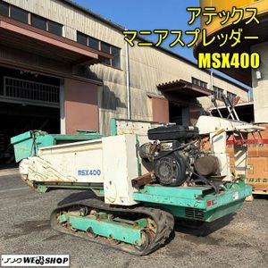 マニアスプレッダーの値段と価格推移は？｜13件の売買データからマニア