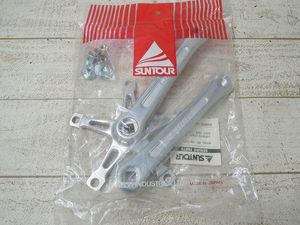 ■MK★新品未開封！サンツアー/シュパーブ★ロードクランク/170mm■//Z705