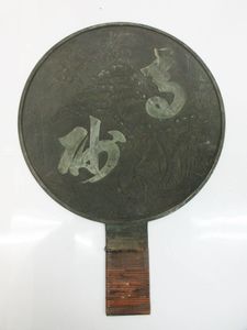 西村豊後掾藤原政重の値段と価格推移は？｜2件の売買データから西村