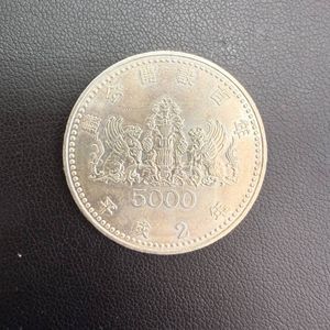 議会開設100周年記念 銀合金の中古価格は7,432円｜記念硬貨の新品