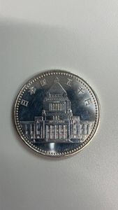 議会開設100周年記念 銀合金の中古価格は7,392円｜記念硬貨の新品