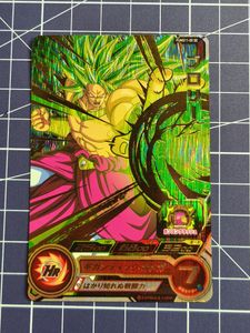 ドラゴンボール カード ブロリーのYahoo!オークション(旧ヤフオク!)の