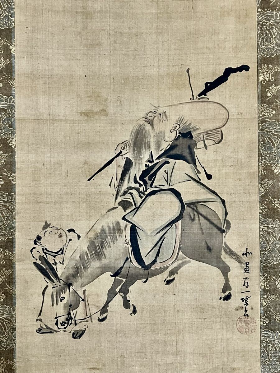 英一蝶の値段と価格推移は？｜14件の売買データから英一蝶の価値が