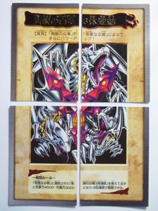 青眼の白竜3体連結の値段と価格推移は？｜24件の売買データから青眼の