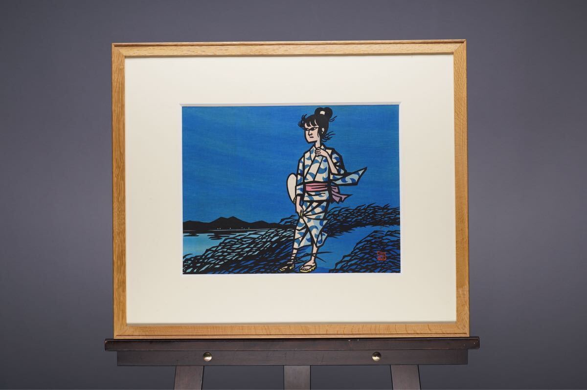 滝平二郎の値段と価格推移は？｜70件の売買データから滝平二郎の価値が