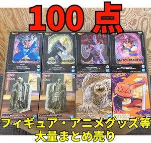 ナルト 一番くじの値段と価格推移は？｜701件の売買データからナルト