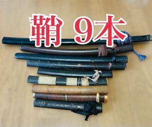 小刀 日本刀のYahoo!オークション(旧ヤフオク!)の相場・価格を見る