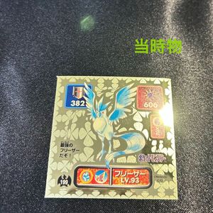 ポケモン シール烈伝のYahoo!オークション(旧ヤフオク!)の相場・価格を