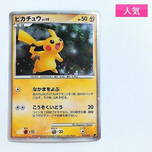 003/009の値段と価格推移は？｜20件の売買データから003/009の価値が