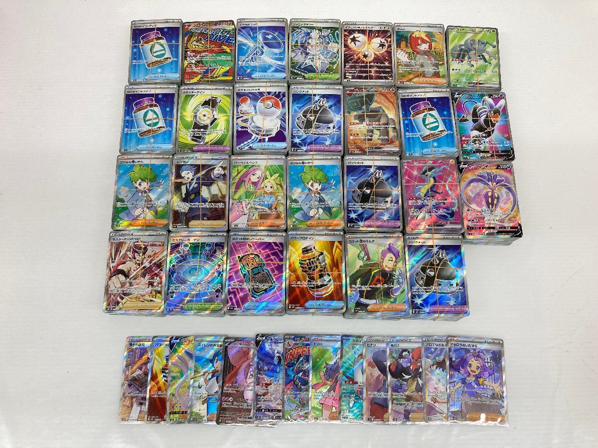 メガリザードンexの値段と価格推移は？｜50件の売買データからメガ