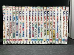 映画クレヨンしんちゃんDVDコレクションの値段と価格推移は？｜6件の