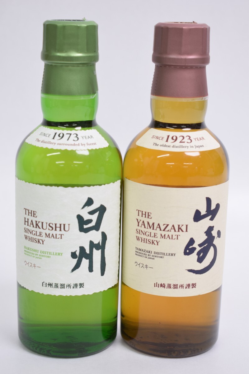 山崎 1973 シングルモルトの値段と価格推移は？｜1件の売買データから