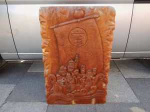 木彫り 衝立の値段と価格推移は？｜10件の売買データから木彫り 衝立の