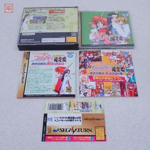 アイドル雀士スーチーパイの値段と価格推移は？｜35件の売買データから