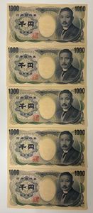 1000円札 連番のYahoo!オークション(旧ヤフオク!)の相場・価格を見る