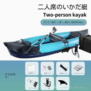 高品質手カヌーアウトドア突撃舟インフレーションボート釣り船オークカヤック エアポ（A3