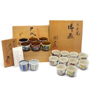 九谷 陶山の値段と価格推移は？｜6件の売買データから九谷 陶山の価値