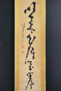 幕末三舟の一人の値段と価格推移は？｜12件の売買データから幕末三舟の