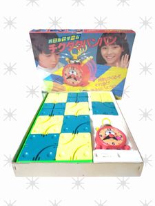 チクタクバンバンの値段と価格推移は？｜2件の売買データからチクタク