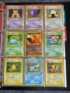 旧裏 ポケモン カード カビゴンのYahoo!オークション(旧ヤフオク!)の