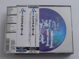 クリスタルボール プリンスの値段と価格推移は？｜6件の売買データから