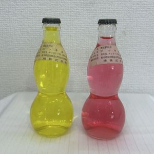 ニッキ 瓶の値段と価格推移は？｜11件の売買データからニッキ 瓶