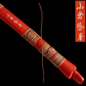 DT634 【小倉紫峯 作】洗朱塗 重籐弓・竹弓・和弓 全長226.5cm / 反228cm 重630g 三十六