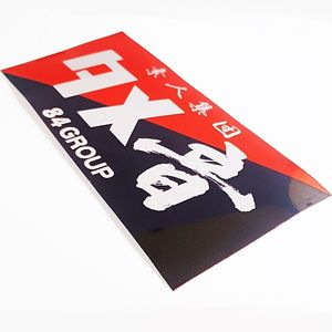 ジェイド 三段シートの値段と価格推移は？｜8件の売買データから