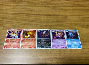 ポケモンカード 2007の値段と価格推移は？｜30件の売買データから