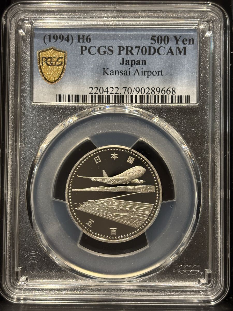 関西国際空港開港記念500円の値段と価格推移は？｜13件の売買データ