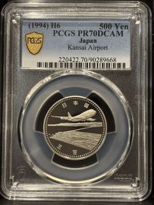 関西国際空港開港記念500円の値段と価格推移は？｜14件の売買データ