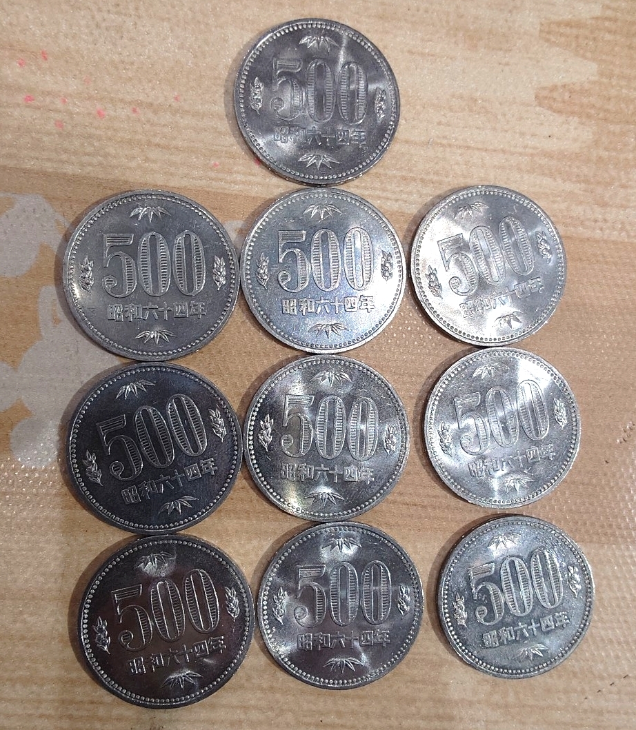 昭和64年発行500円硬貨2枚 | - Yahoo!オークション i 日本現行貨（