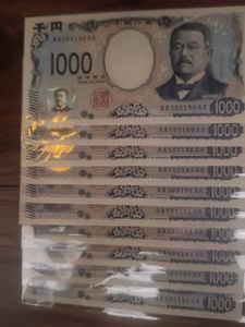 1000円札 連番のYahoo!オークション(旧ヤフオク!)の相場・価格を見る