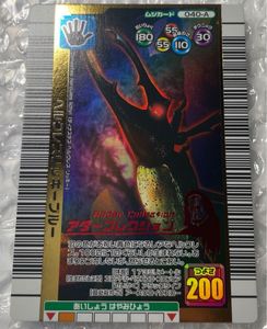 ヘルクレスリッキーブルーの値段と価格推移は？｜6件の売買データから