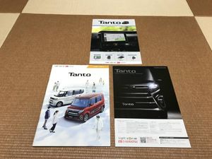 ダイハツ タント Tanto タントカスタム 本カタログセット 2022年3月版 新品