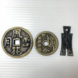 風花雪月 古銭の値段と価格推移は？｜14件の売買データから風花雪月